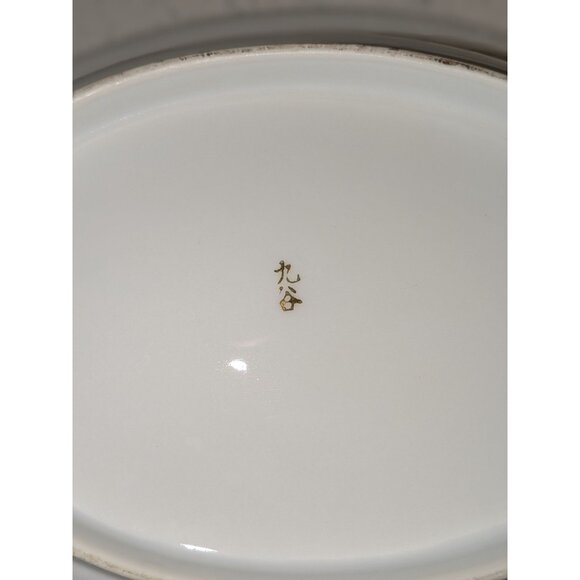 Vintage Japanese Hand-Painted Bamboo Design Oval Bowl two Handles 11 inch Length - Picture 4 of 12